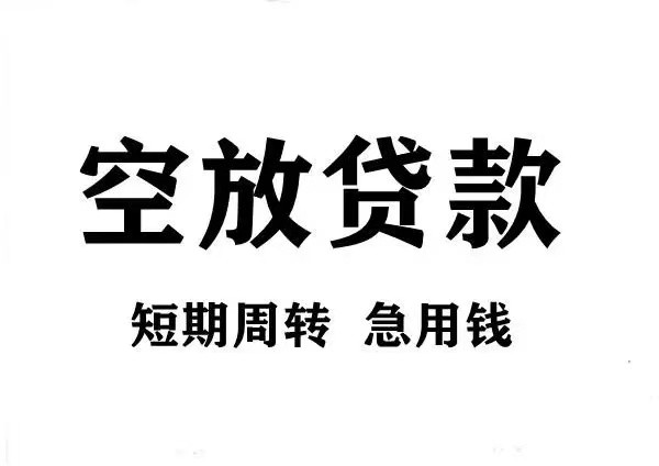 [湘潭个人放贷款]建行信用卡取现手续费是多少，建行信用卡取现额度？