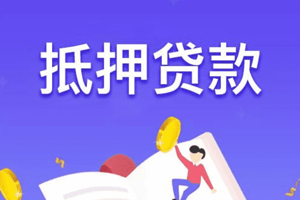 [湘潭线下个人借贷]湘潭贷款公司机构邮政银行推一系列创新产品